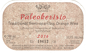 Domaine Glinavos Paleokerisio Joannina