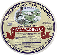 Kefalograviera PDO cheese from Epirus, Greece