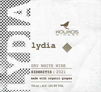 Koukos Sideritis Lydia