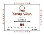 Thymiopoulos Xinomavro Young Vines